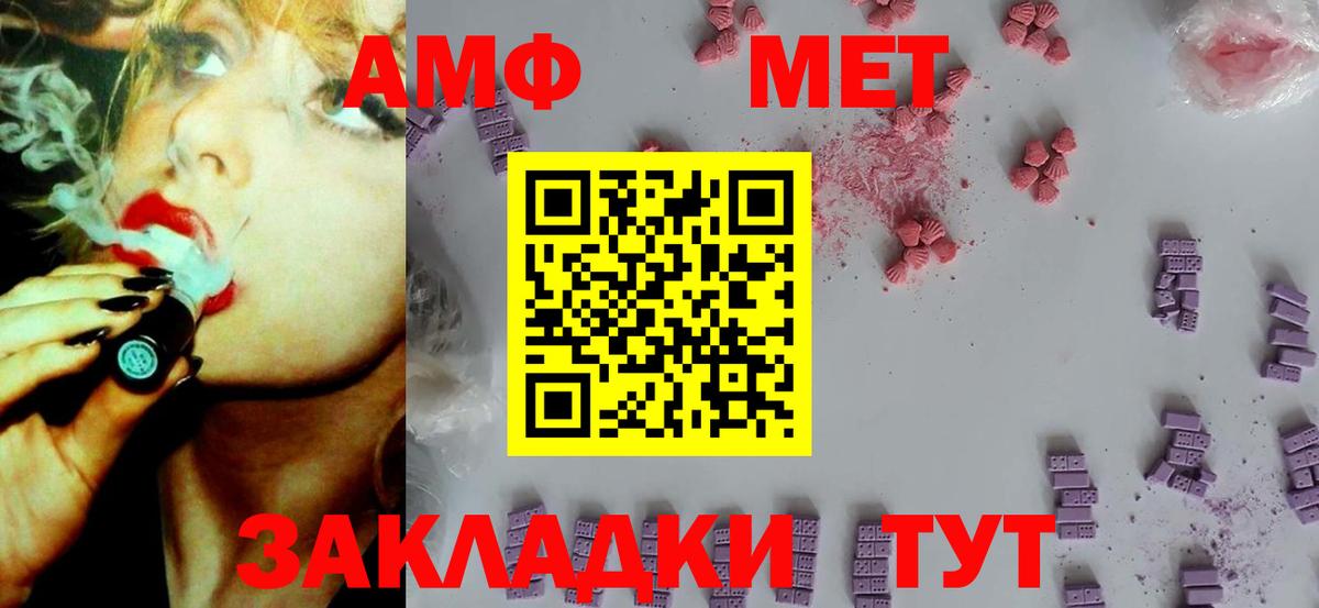 KRAKEN ссылки  Amphetamine  Вход с VPN  АМФЕТАМИН Розовый  Бугуруслан 
