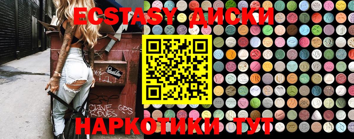 Ecstasy louis Vuitton  ЭКСТАЗИ  Вход с VPN  Бугуруслан  где найти наркотики  Экстази Cube 