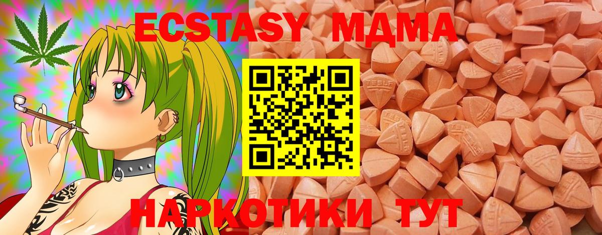 Экстази louis Vuitton Бугуруслан