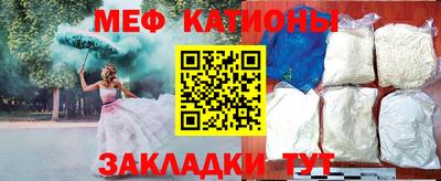 мефедрон VHQ Аргун