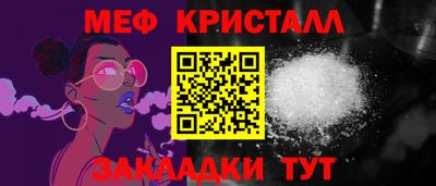 мефедрон VHQ Аргун