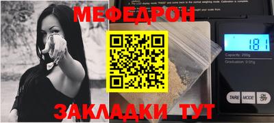 МДПВ Апшеронск