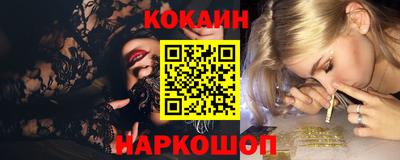 мефедрон VHQ Аргун