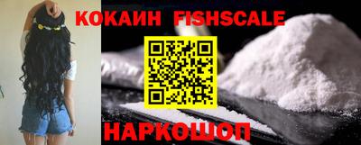 мефедрон VHQ Аргун