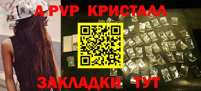 мефедрон VHQ Аргун