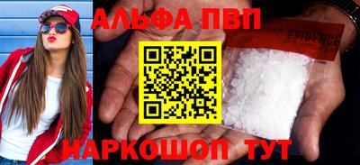 скорость Апрелевка