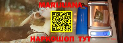 мефедрон VHQ Аргун