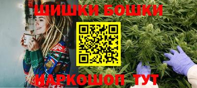 мефедрон VHQ Аргун