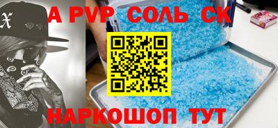 МДПВ Апшеронск
