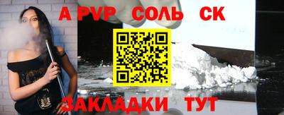 МДПВ Апшеронск