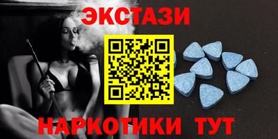 мефедрон VHQ Аргун