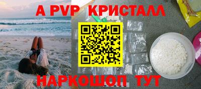 МДПВ Апшеронск