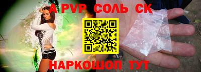 МДПВ Апшеронск