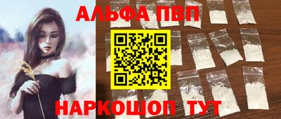 мефедрон VHQ Аргун