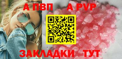 мефедрон VHQ Аргун