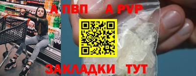 мефедрон VHQ Аргун