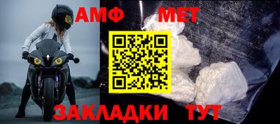 мефедрон VHQ Аргун