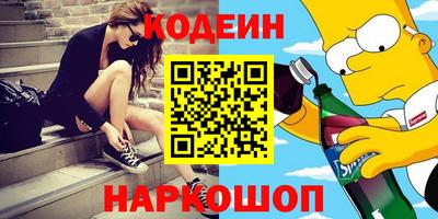 мефедрон VHQ Аргун
