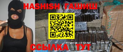 мефедрон VHQ Аргун