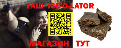 мефедрон VHQ Аргун
