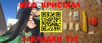 мефедрон VHQ Аргун