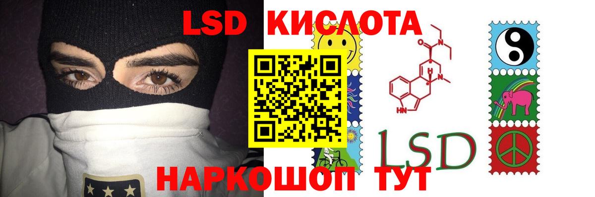 Лсд 25 экстази кислота Бугуруслан