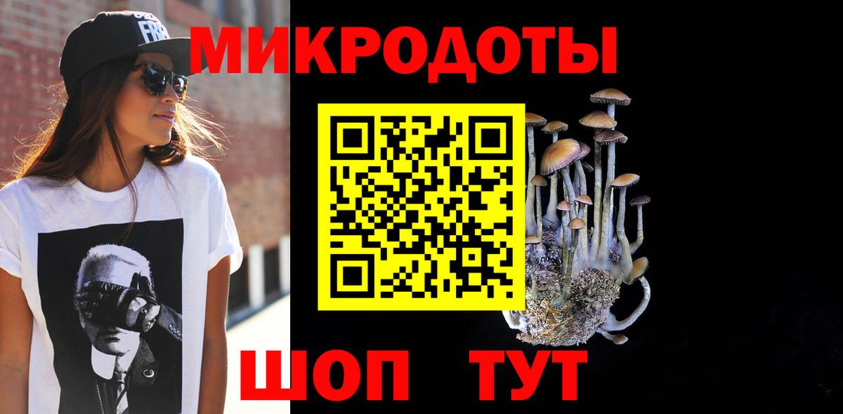 Псилоцибиновые грибы GOLDEN TEACHER  Вход с VPN  Бугуруслан 