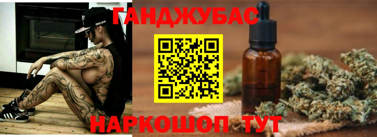 Шишки марихуана марихуана Бугуруслан