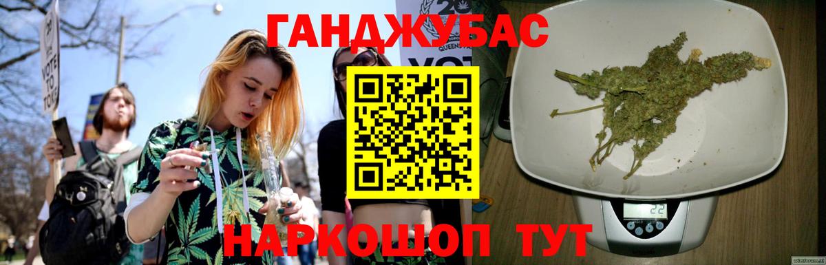 Бугуруслан  Канабис White Widow  Каннабис гибрид  МАРИХУАНА White Widow  Вход с VPN 